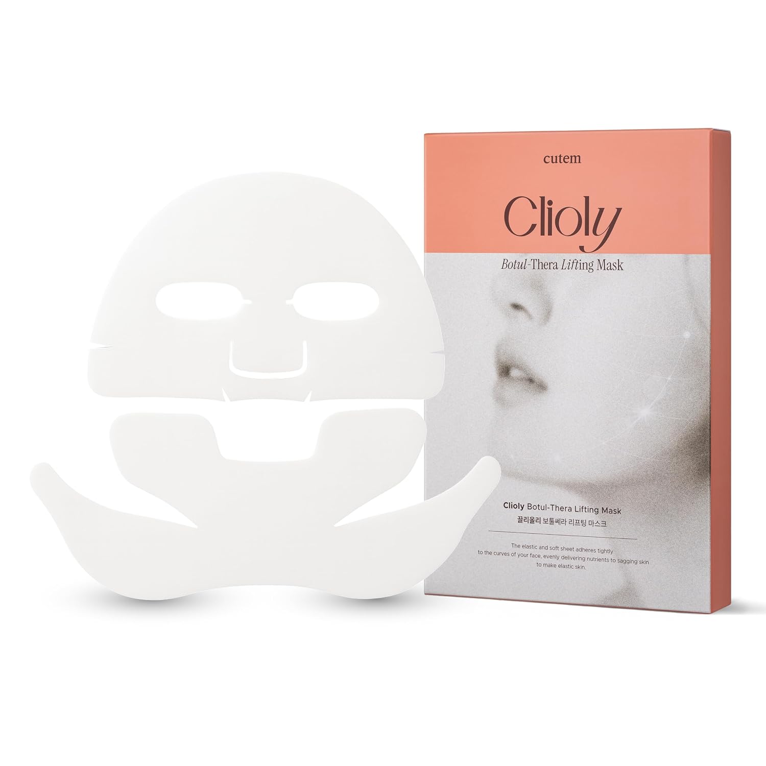Cutem Clioly Botul-Thera Firming Mask 35ml * 3ea