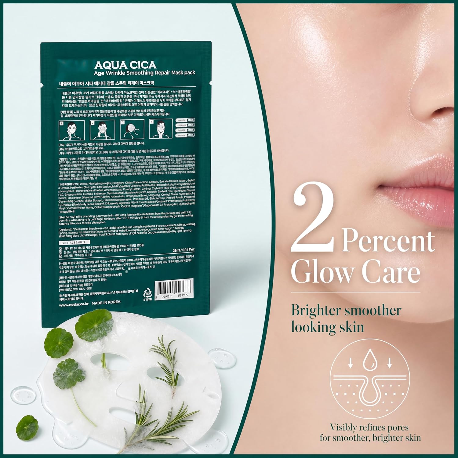 AQUA CICA Age Wrinkle Smoothing Care Sheet Face Mask 10 pcs - Korean Skincare with 5 Peptides, Centella Asiatica, Ferment Filtrate & Niacinamide 2% - Hydrating, Calming Redness & Anti-Aging